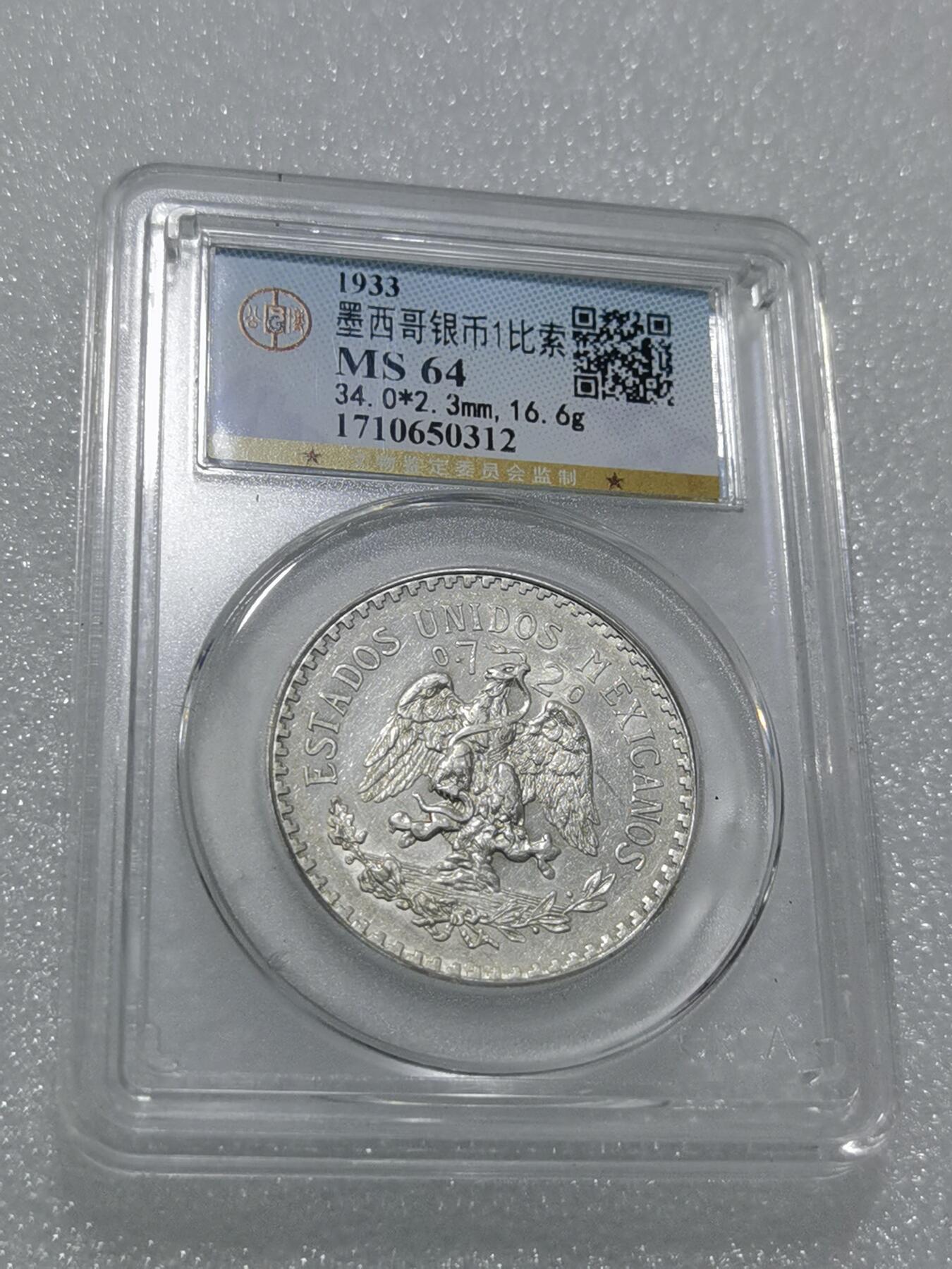 天下钱庄专场欢迎参拍