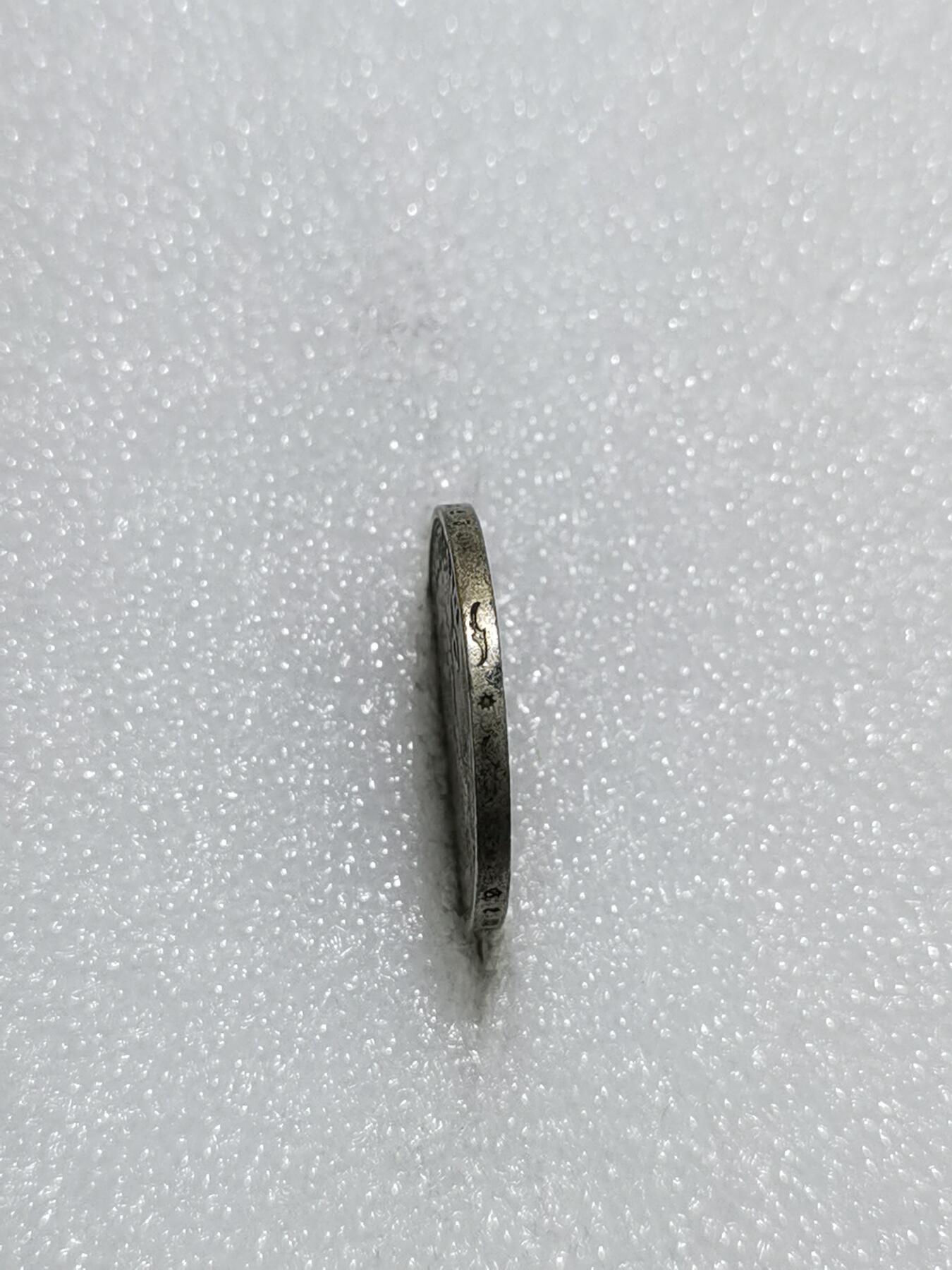 天下钱庄专场欢迎参拍