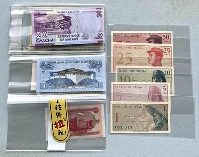 世界各国纸币，北宋崇宁通宝重宝、庆历重宝，中国福字3元银币，马来西亚中马建交50周年银币，台湾套币、纪念银币、精制套币一批，含马英九就职纪念银币等，彼得堡世界钱币勋章拍卖第126期 - 世界各国纸币一批、共32张，全新好品。含乌兹别克斯坦、缅甸、白俄罗斯、埃及、朝鲜、委内瑞拉、尼日利亚、尼泊尔、克罗地亚、蒙古、索马里、赞比亚、安哥拉、厄立特里亚、柬埔寨、印尼、越南、塞尔维亚、孟加拉、马拉维、德涅、不丹、摩尔多瓦、印度等