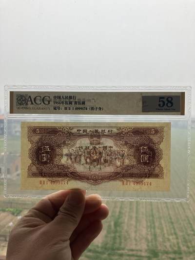 1956年黄伍圆