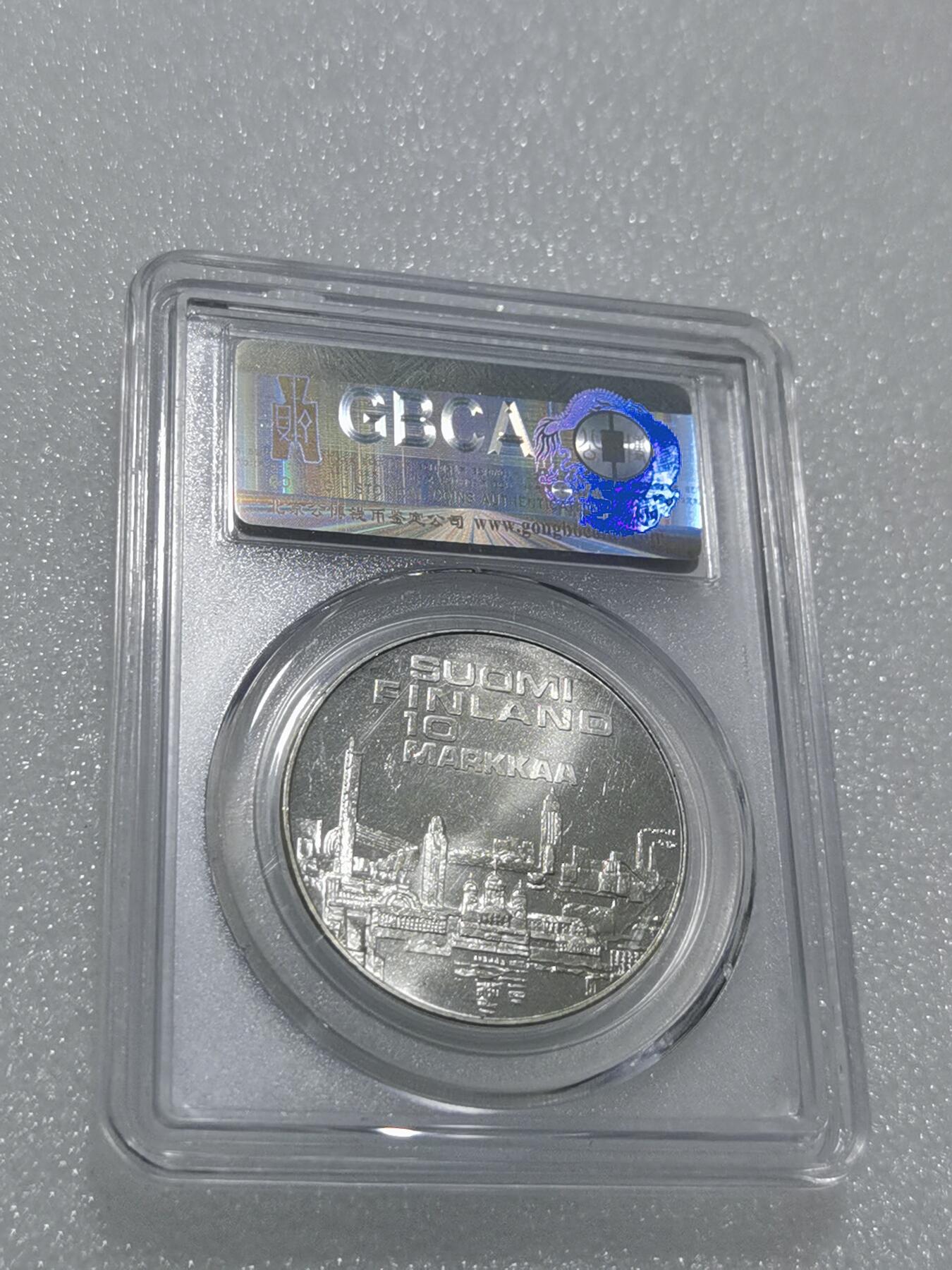 天下钱庄专场欢迎参拍