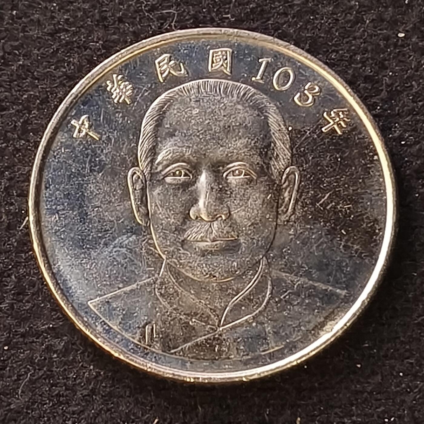 0起1加再包邮-纯粹捡漏拍-425散币银币场