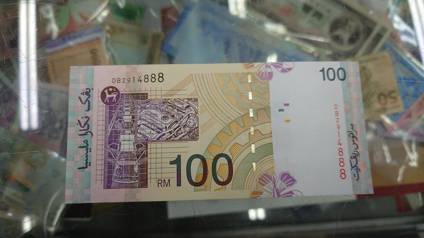 【世界钱币】微拍第177期暨2025年第16期  多款新老库存低价起拍 2001年马来西亚100林吉特 全新绝品无斑豹子号888