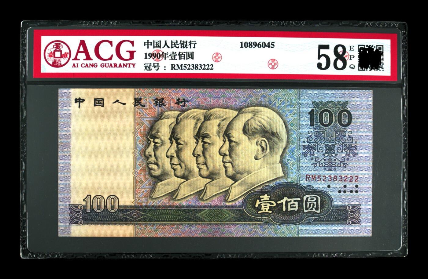 90100豹子号