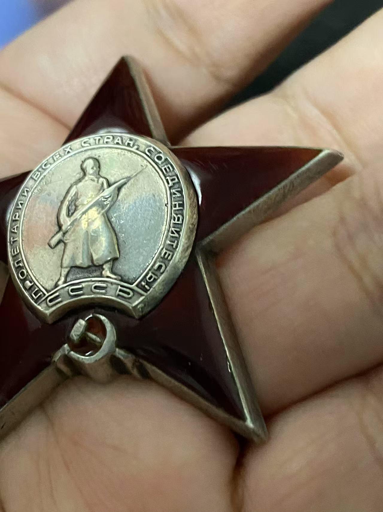 苏联勋章奖章5月8日晚上九点结束在麦稀奇 找不到的加我qq或者微信都是184277308备注苏章拍卖。最好加微信群每次都会通知还有提前可以一口价的 最近会持续拍卖一些东西。 苏联红星勋章1197416+两个战功无号 珐琅都很好 原环未开 铜挂套章 证件找到了 红星好品无磕碰 Худяков Павел Емельянович 独立侦察连侦察员-步兵 战绩非常好 拿着手榴弹悄悄地接近自行火炮 然后摧毁 。战后在内物部工作 得到了战功 另一个不知道为啥 72年发的 没有找到这个条例 有兴趣的可以研究一下 