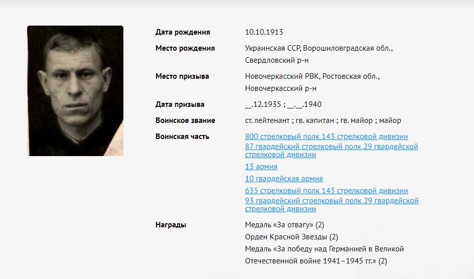 苏联勋章奖章5月8日晚上九点结束在麦稀奇 找不到的加我qq或者微信都是184277308备注苏章拍卖。最好加微信群每次都会通知还有提前可以一口价的 最近会持续拍卖一些东西。 苏联二战红星勋章 307942 原配银盖子 党徽左上有一处小掉皮 其他还好 轻微佩戴 Азаров Сергей Васильевич 大尉营长 87近卫红旗步兵团3营指挥员，他依然带领自己的营，实施了巧妙的分队机动，能够占领斯列普齐村和支撑点帕夫利诺沃站。 非常好的营长指挥战斗获得红星。