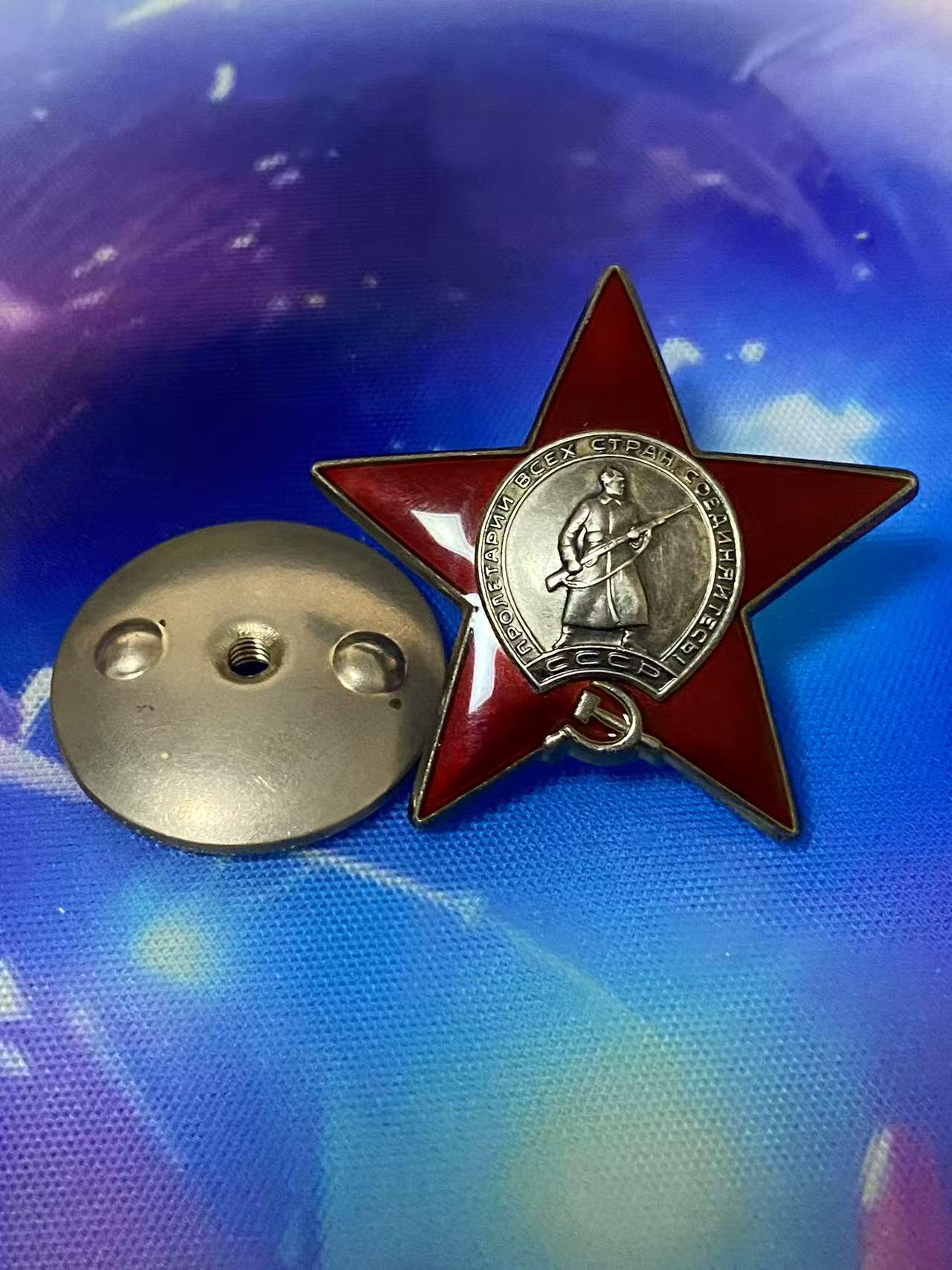 苏联勋章奖章5月8日晚上九点结束在麦稀奇 找不到的加我qq或者微信都是184277308备注苏章拍卖。最好加微信群每次都会通知还有提前可以一口价的 最近会持续拍卖一些东西。 苏联红星勋章 3828647 阿富汗 追授 好品无磕碰 佩戴痕迹几乎都没有 Макаров иван Николаевич 登记卡 奖励卡齐全 因在战斗中表现出了自己的勇敢无畏，值得授予红星勋章——追授 在家乡纪念碑榜上有名 