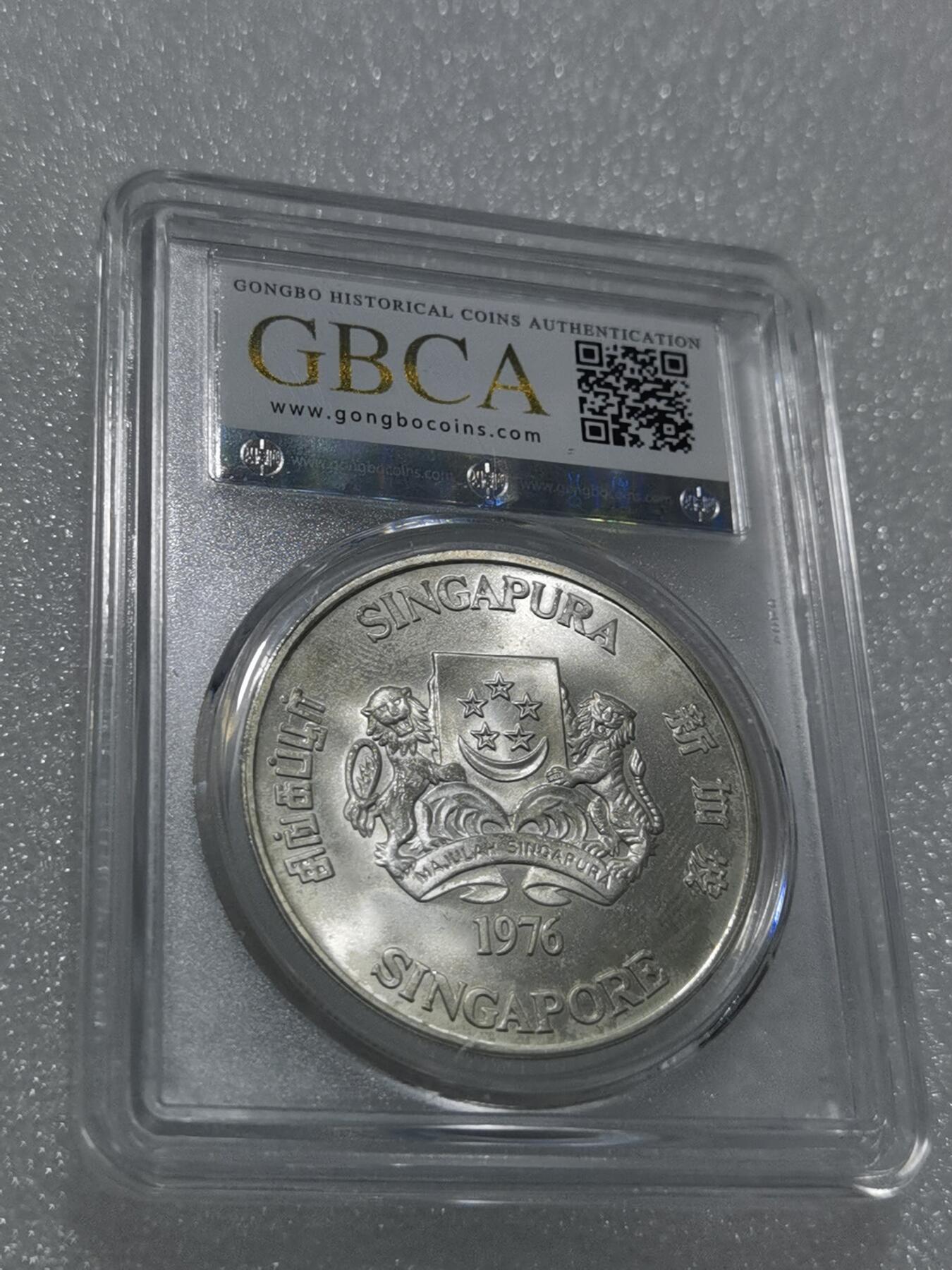 天下钱庄专场欢迎参拍