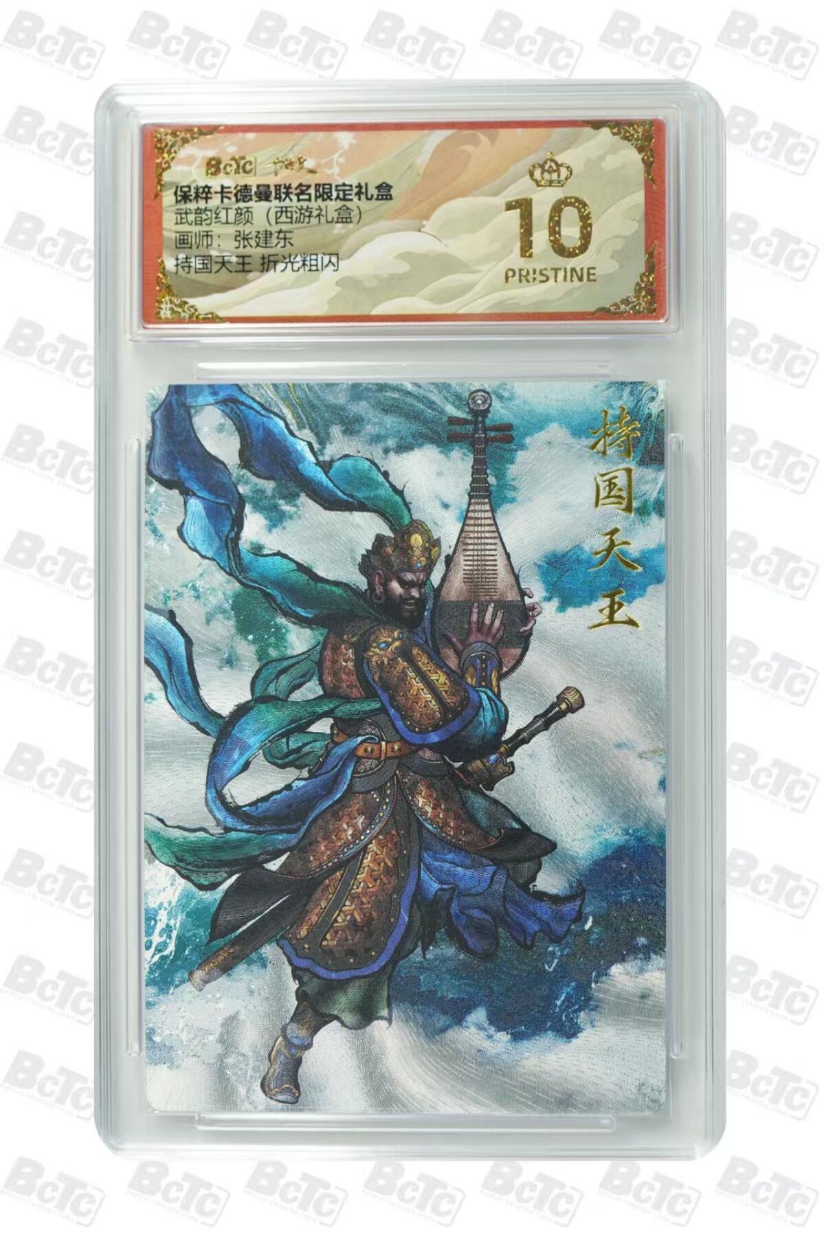 夜之极第十五期 （5月5日周一晚10点截拍，征集群福利活动） 保粹&卡德曼 武韵红颜 张建东 持国天王 粗闪爆金