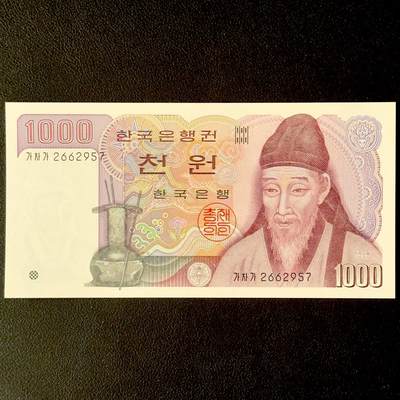 ＜小葵钱铺＞第52期·非全新纸币场（部分UNC）·满300包邮 - UNC 韩国1983年李滉1000韩元纸币