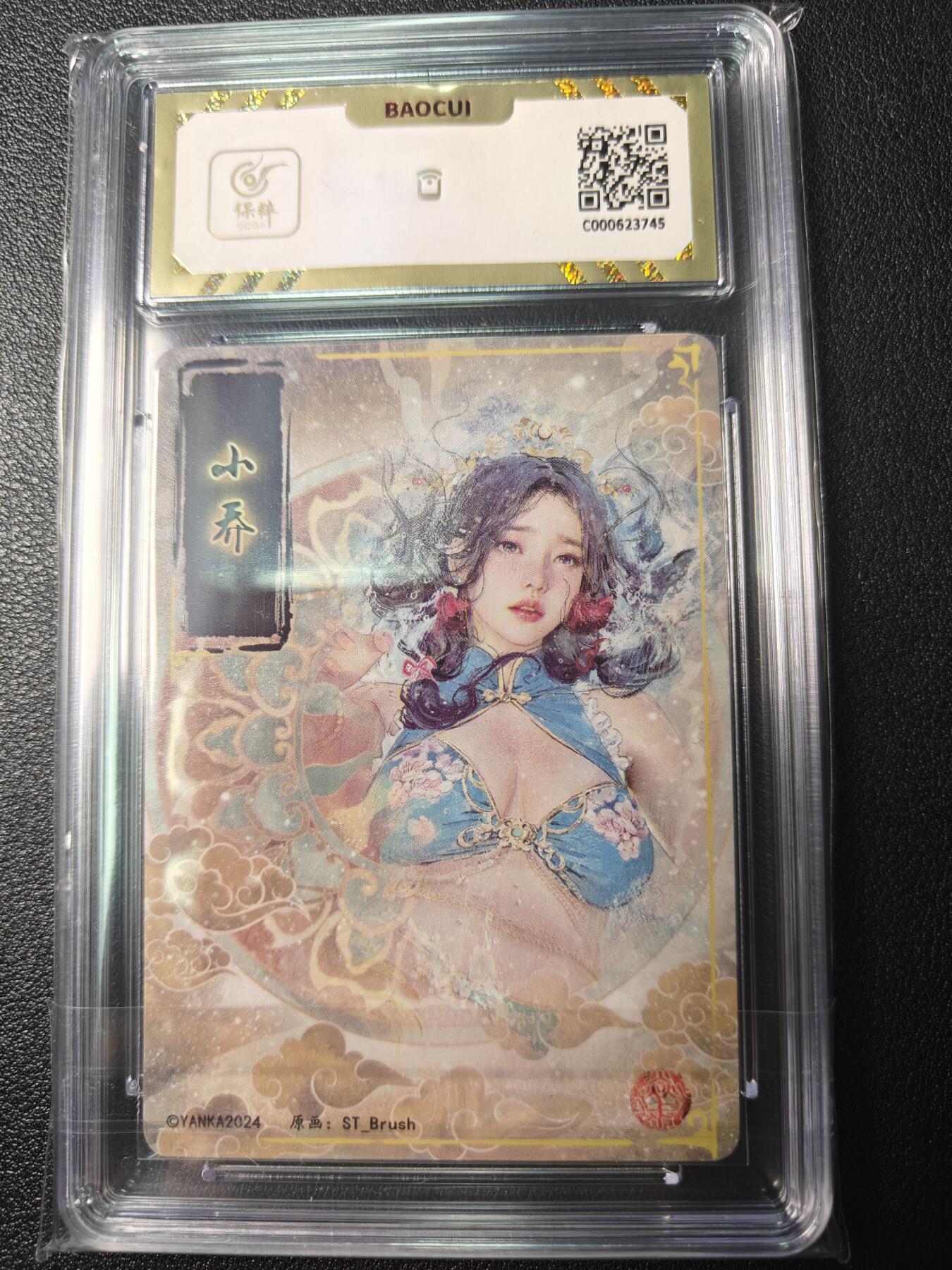 First