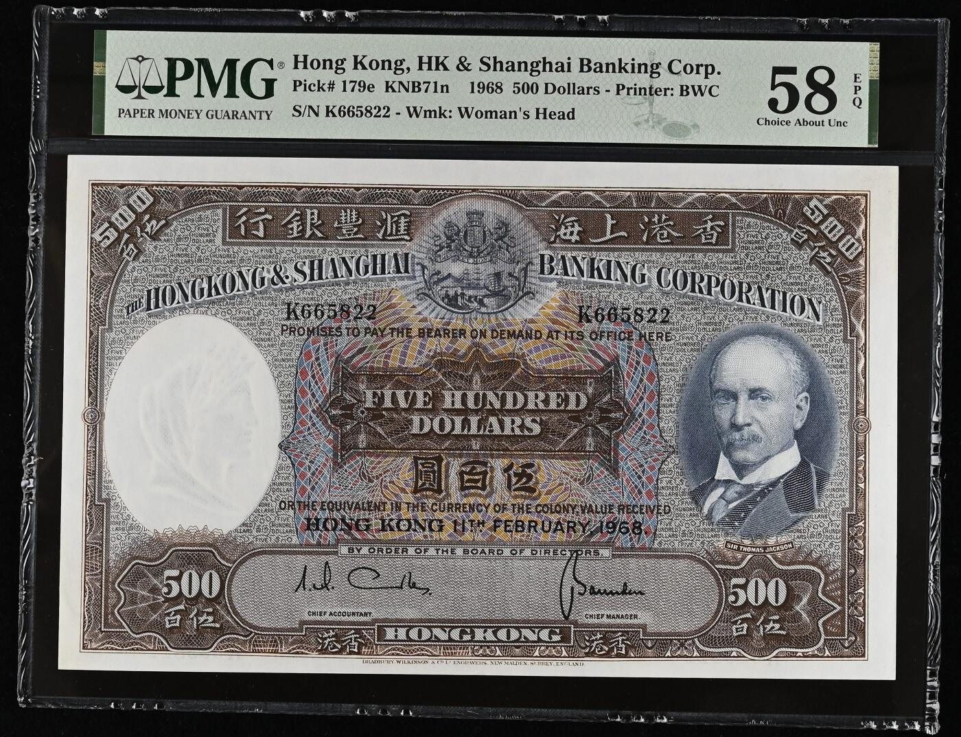 K665822 光头佬儿无347.Hong Kong, HK & Shanghai Banking Corp., 500 Dollars KNB71n    1968 - Printer: BWC