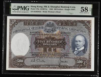 K665822 光头佬儿无347.Hong Kong, HK & Shanghai Banking Corp., 500 Dollars KNB71n    1968 - Printer: BWC - K665822 光头佬儿无347.Hong Kong, HK & Shanghai Banking Corp., 500 Dollars KNB71n    1968 - Printer: BWC