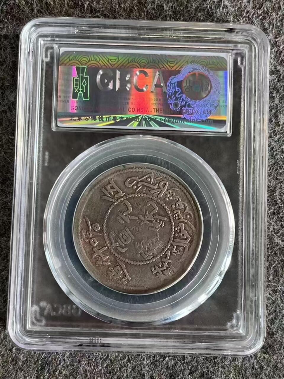 公博35背腻喀什伍钱亏本处理