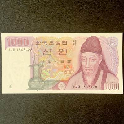 ＜小葵钱铺＞第52期·非全新纸币场（部分UNC）·满300包邮 - UNC 韩国1983年李滉1000韩元纸币