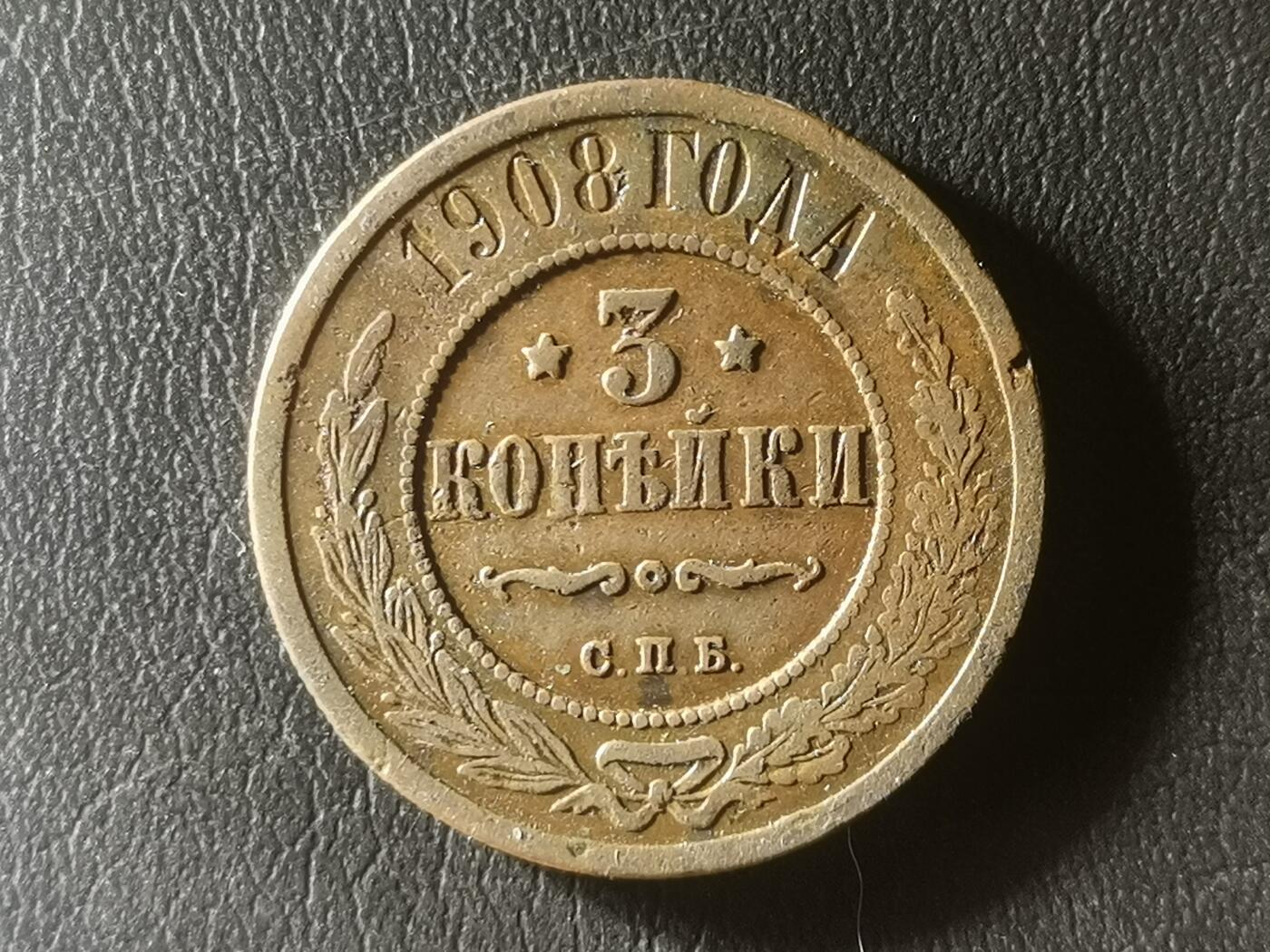 First
