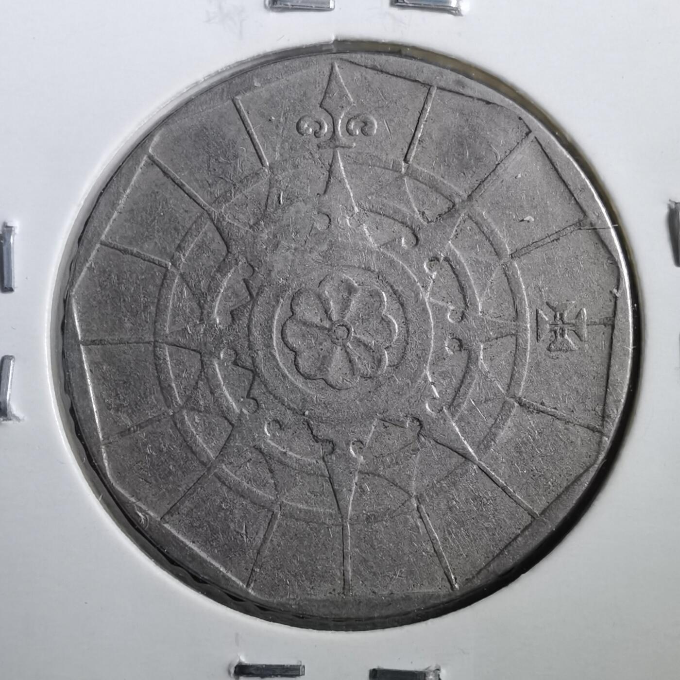 沼泽如烟--第708场