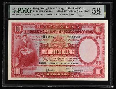H168871 大圣书 无34.Hong Kong, HK & Shanghai Banking Corp., 100 Dollars KNB66g-j    1956-58 - Printer: BWC - H168871 大圣书 无34.Hong Kong, HK & Shanghai Banking Corp., 100 Dollars KNB66g-j    1956-58 - Printer: BWC