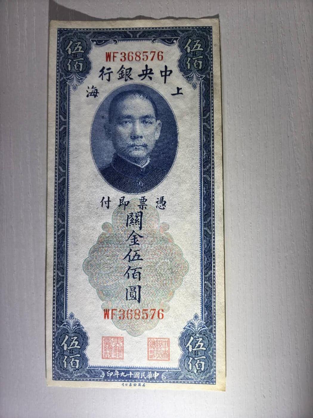 收藏联盟Quantum Auction 第419期拍卖 @征集拍品 长期供货可享分佣福利