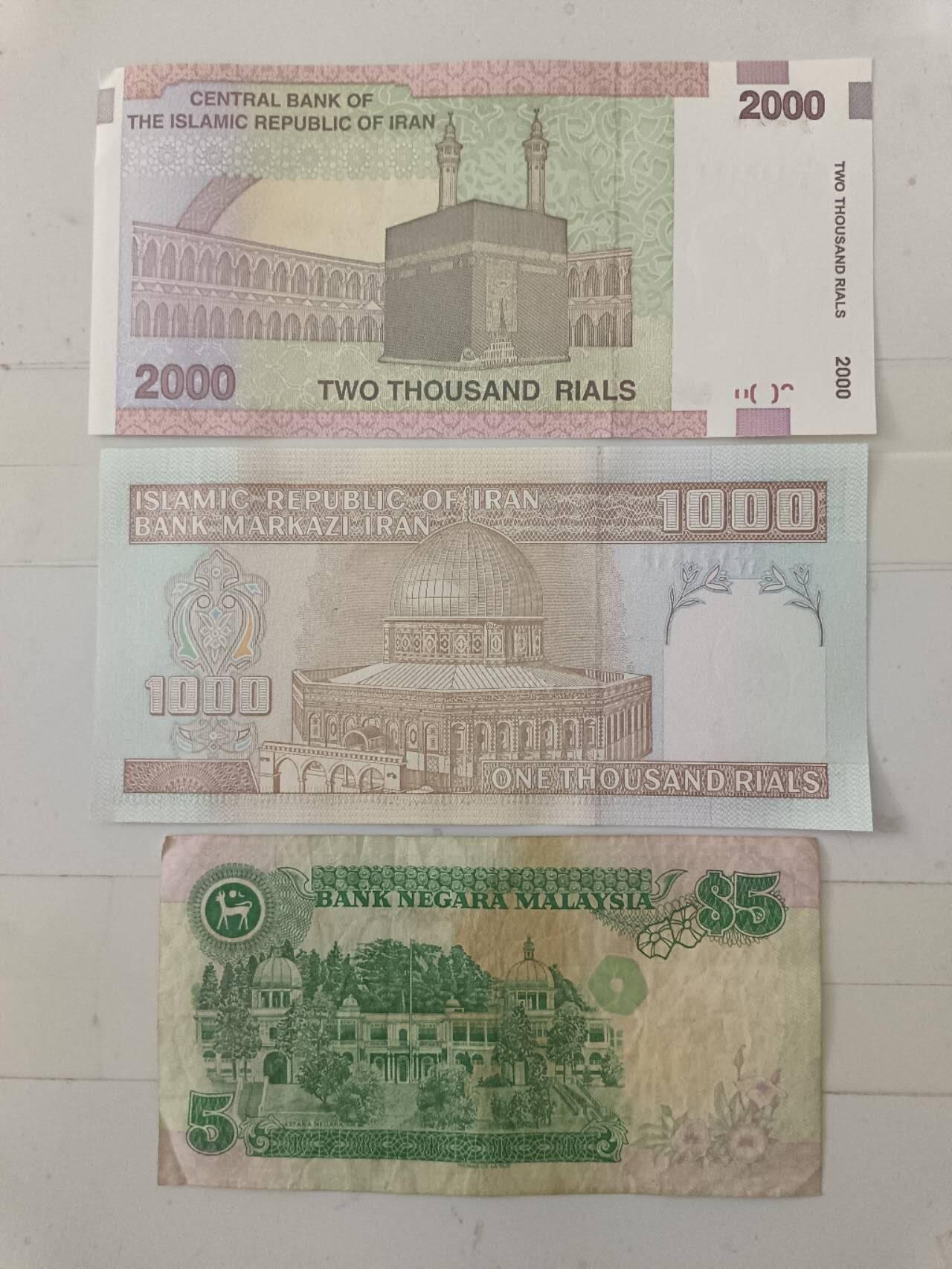 【20250509】非全新纸币第246场 外国3张纸币