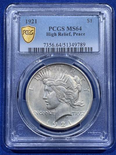 《竞宝斋》第379场 周日，周一 2场连拍 （全场包邮） - PCGS MS64 美国1921和平银币，高浮雕。麦稀奇平台所见最高分，通体老包浆。收藏级，不用再换藏。
