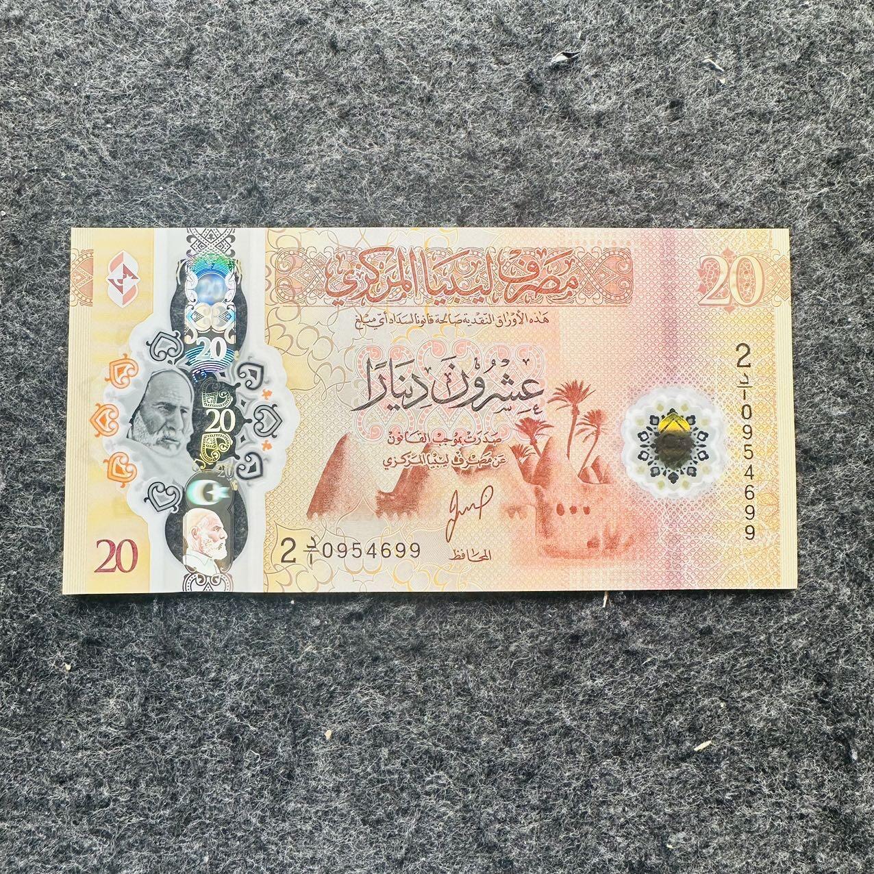 🇱🇾2512￥￥利比亚2025年20第纳尔塑料钞，2 A/1首发冠