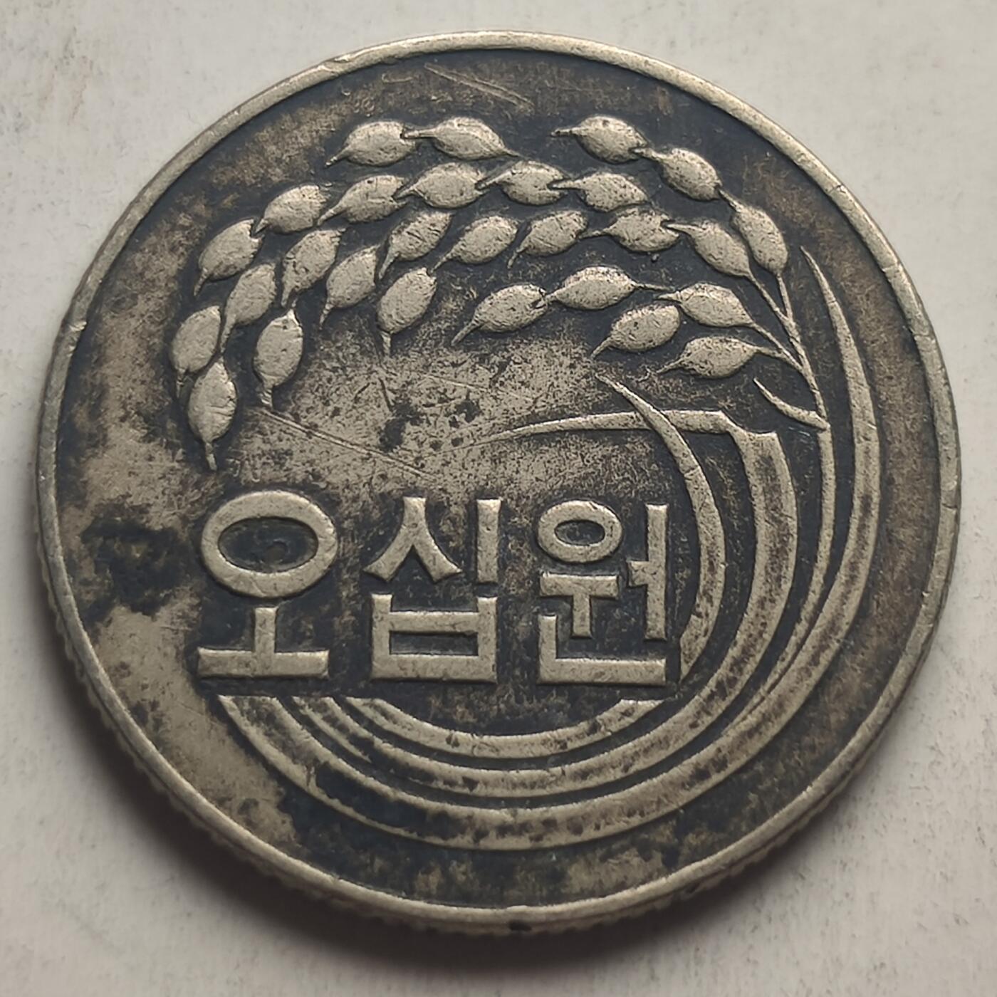 First