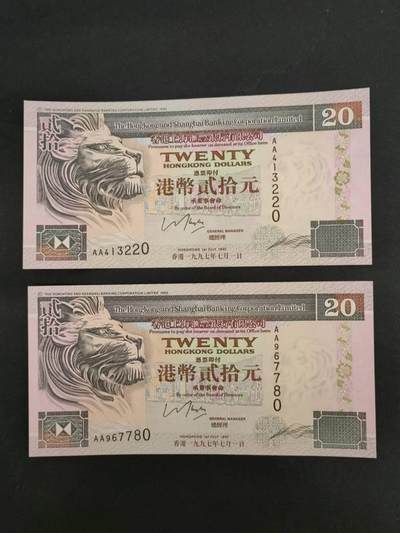 中港澳纸币专场250516第十七场 - 汇丰银行1997年20元首发AA冠尾同0两张 ，全新UNC品相。