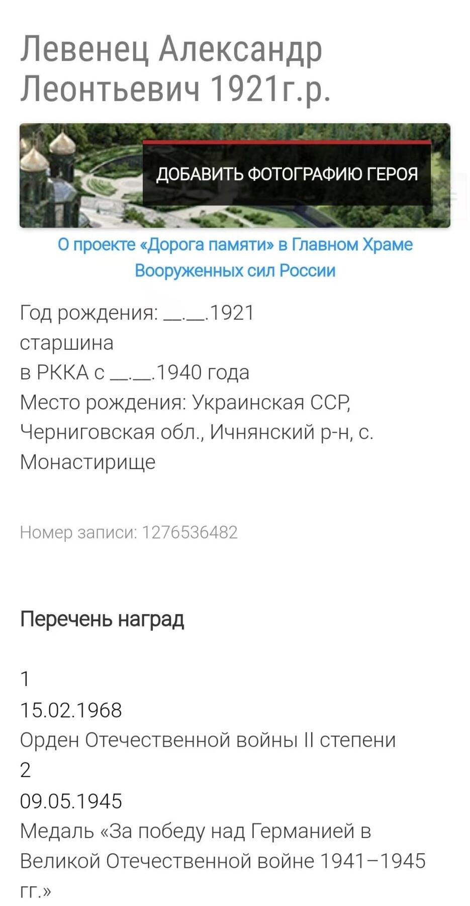 First