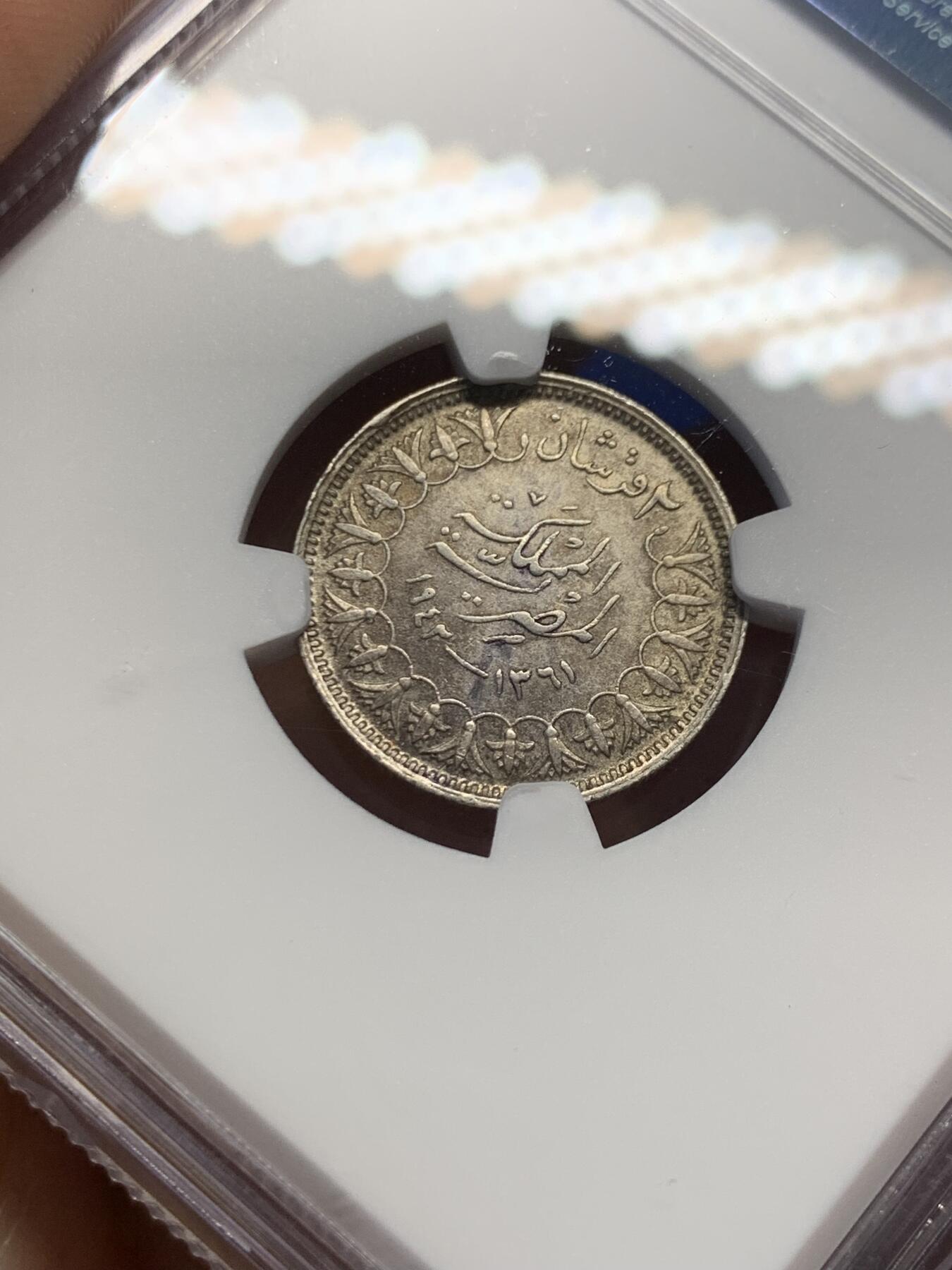 《竞宝斋》第379场 周日，周一 2场连拍 （全场包邮） NGC MS61 埃及1942年法鲁克2皮阿斯特银币