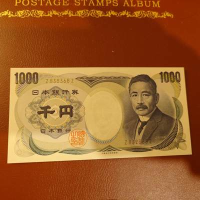 1993年日本1000元 夏目漱石 大藏省褐字末冠ZZ 全新绝品罕见版本 - 1993年日本1000元 夏目漱石 大藏省褐字末冠ZZ 全新绝品罕见版本