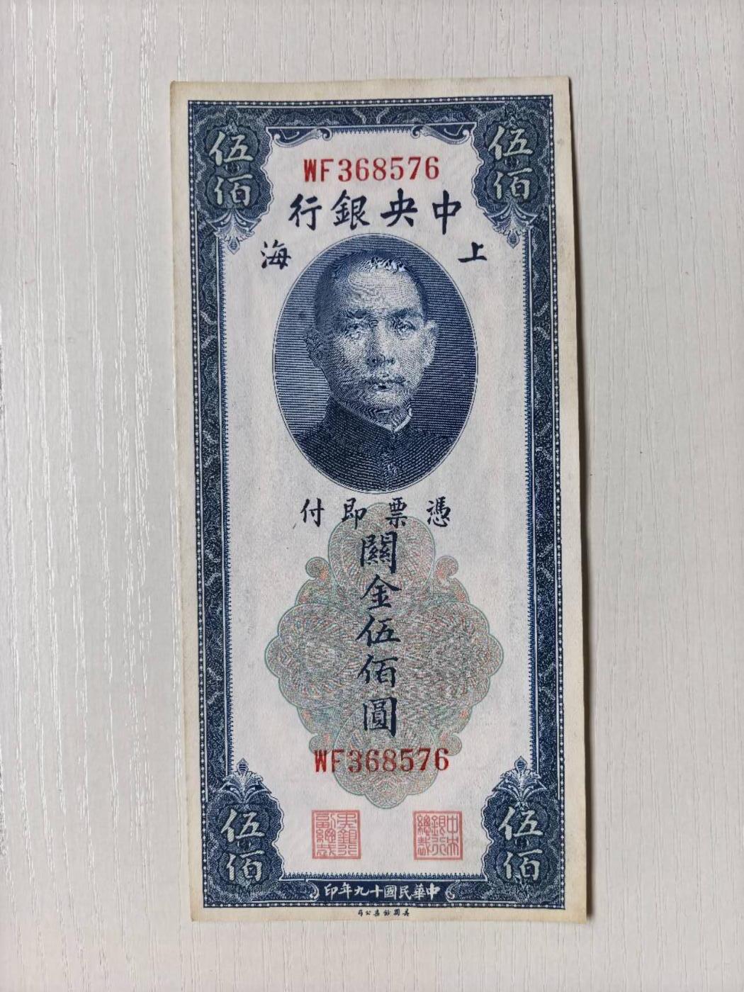 收藏联盟Quantum Auction 第419期拍卖 @征集拍品 长期供货可享分佣福利