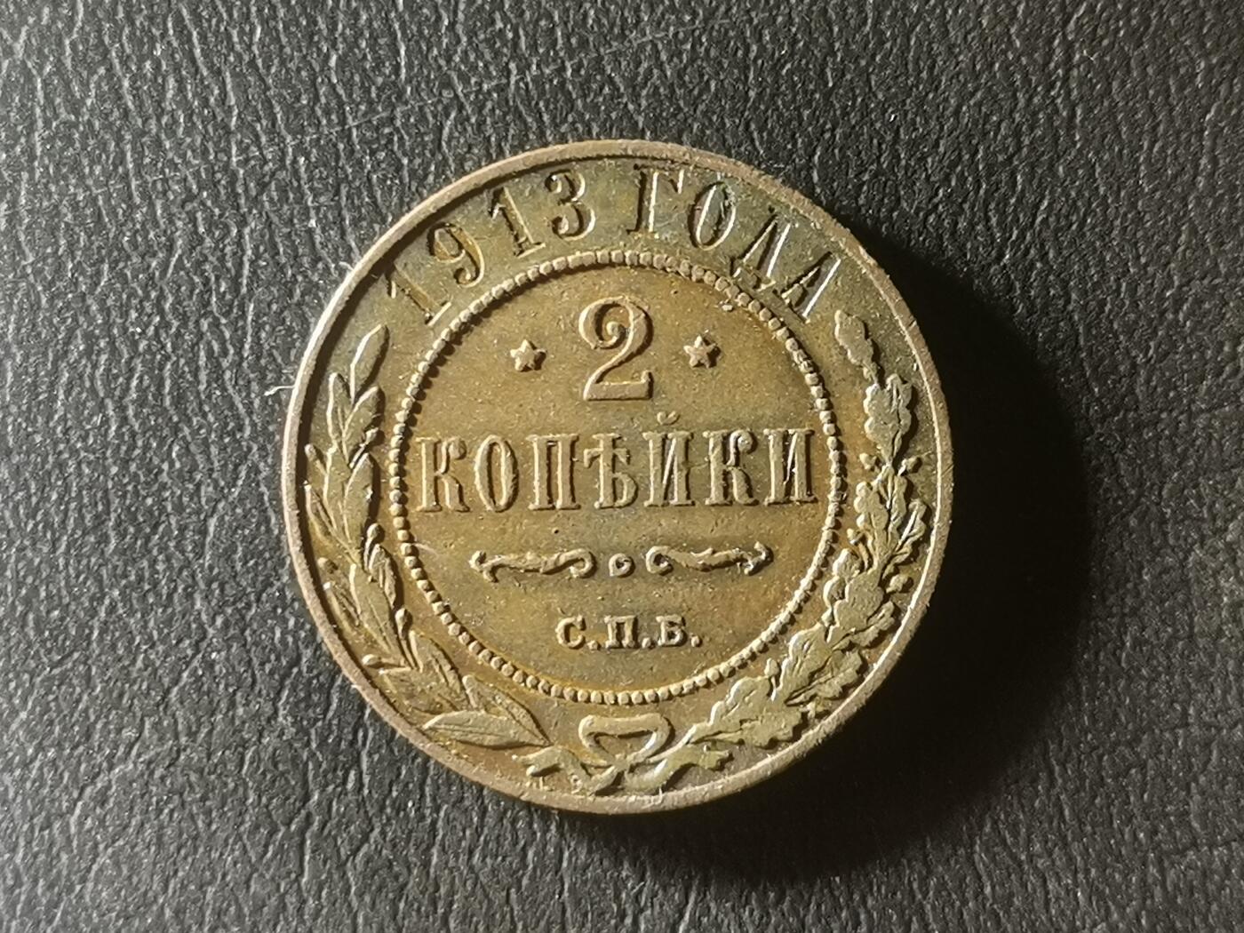 First