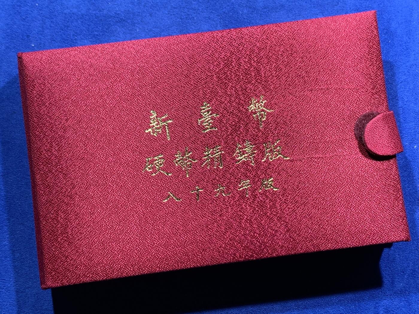 First