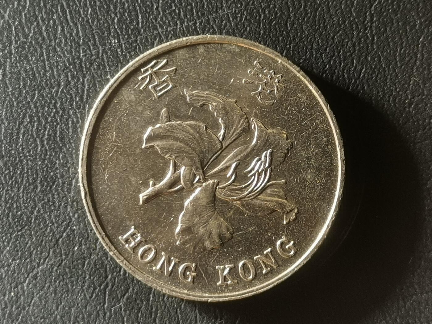 精美卫国战争胜利系列纪念钞币以及世界各国钱币专场