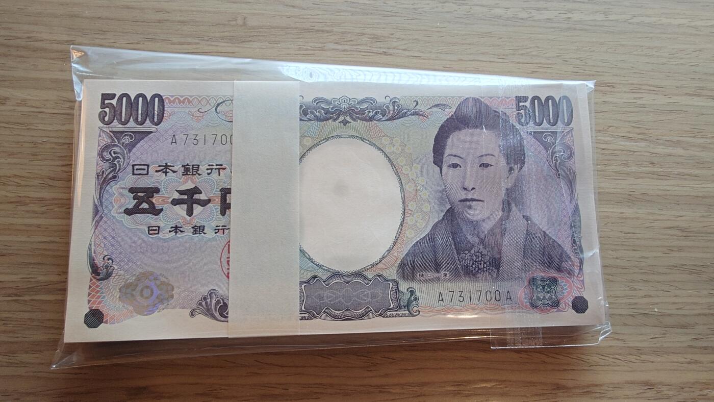 2004年日本5000元 初版（椭圆形防伪）黑字首发AA冠稀少 全新UNC（默认提供全程无4号码，如需选号事先咨询本店）概不议价