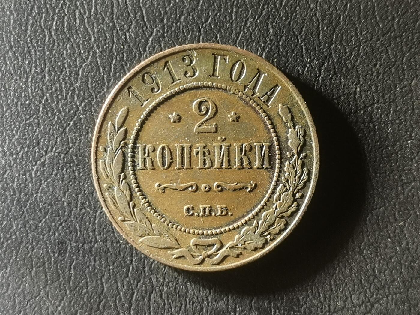First