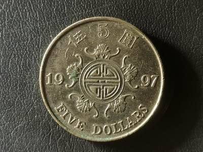 精美卫国战争胜利系列纪念钞币以及世界各国钱币专场 - M61精美外国货币
