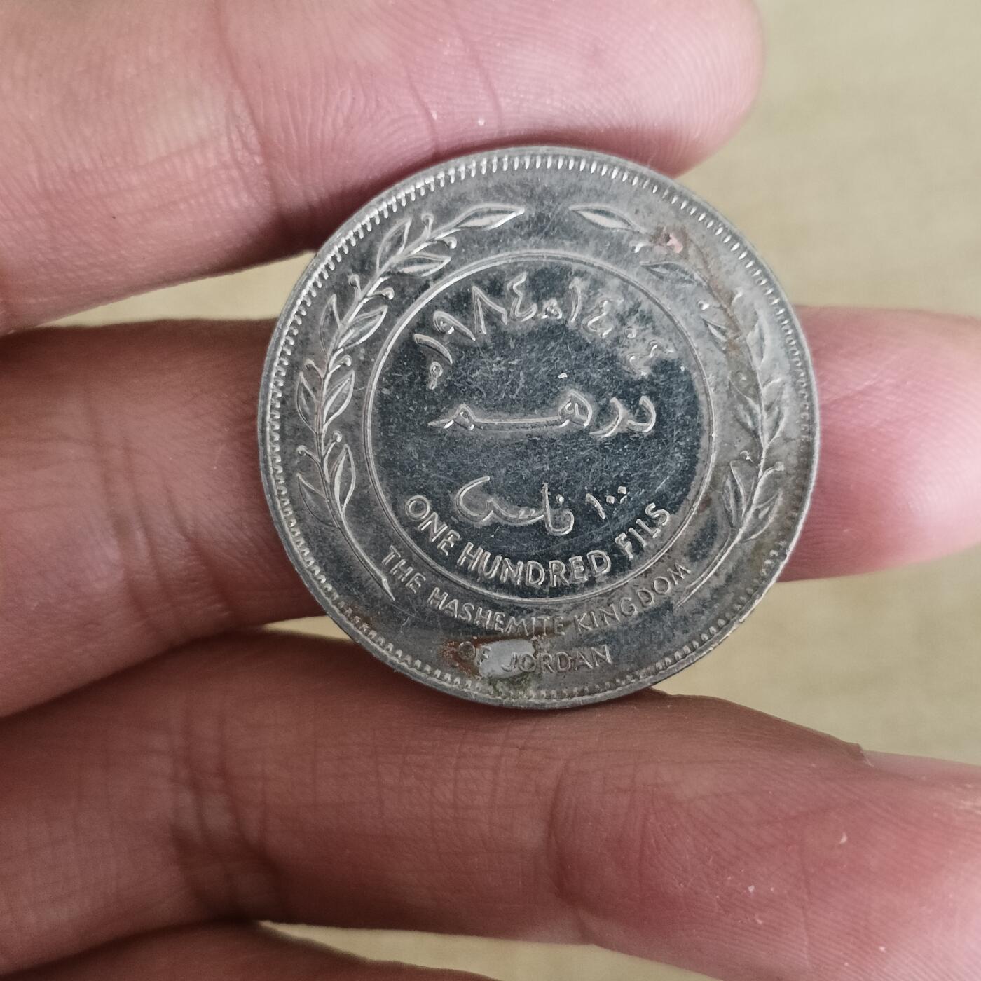 泡泡币外币第二十九场可代拍15038385335微信 约旦大一百