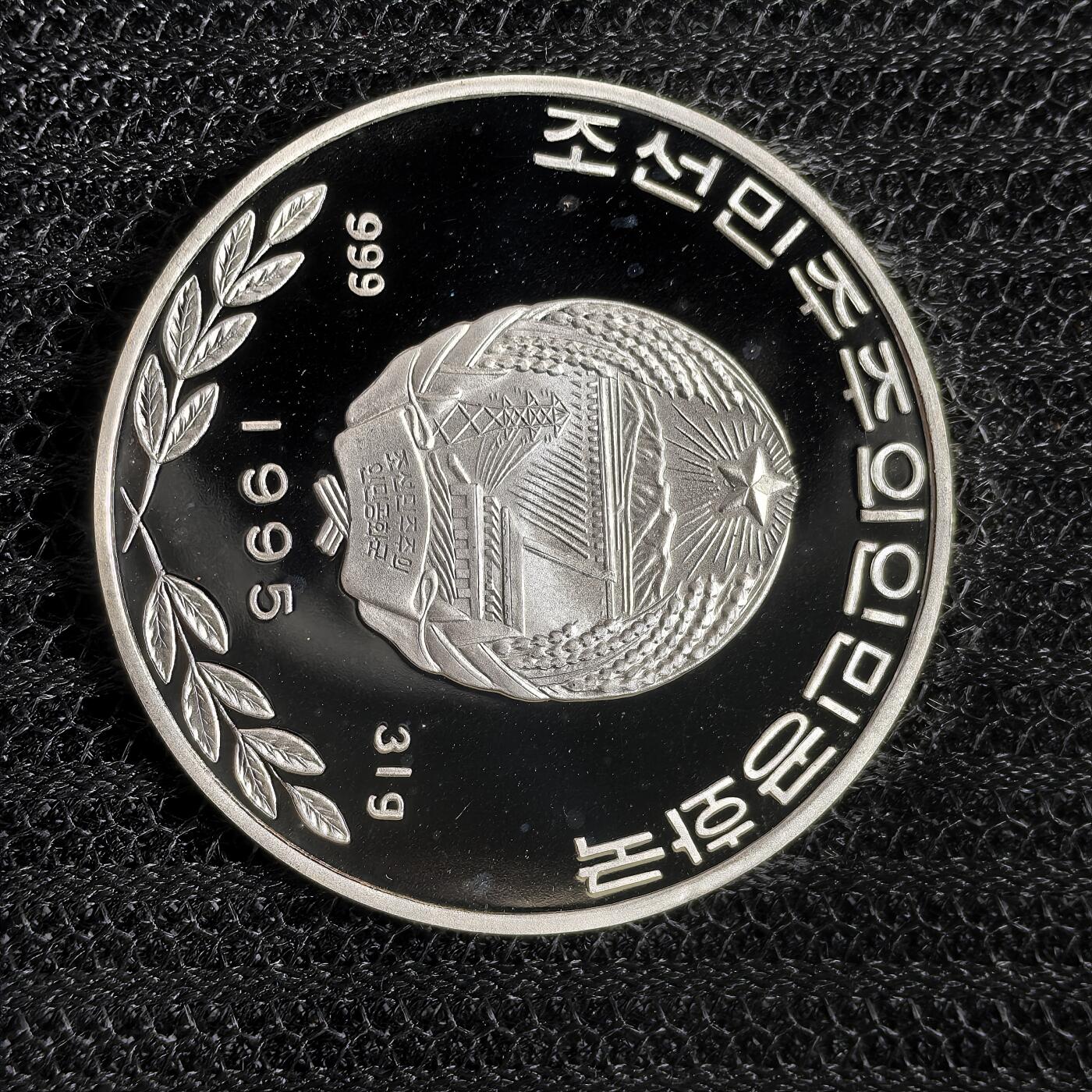 道一币馆币章第一百二十七场