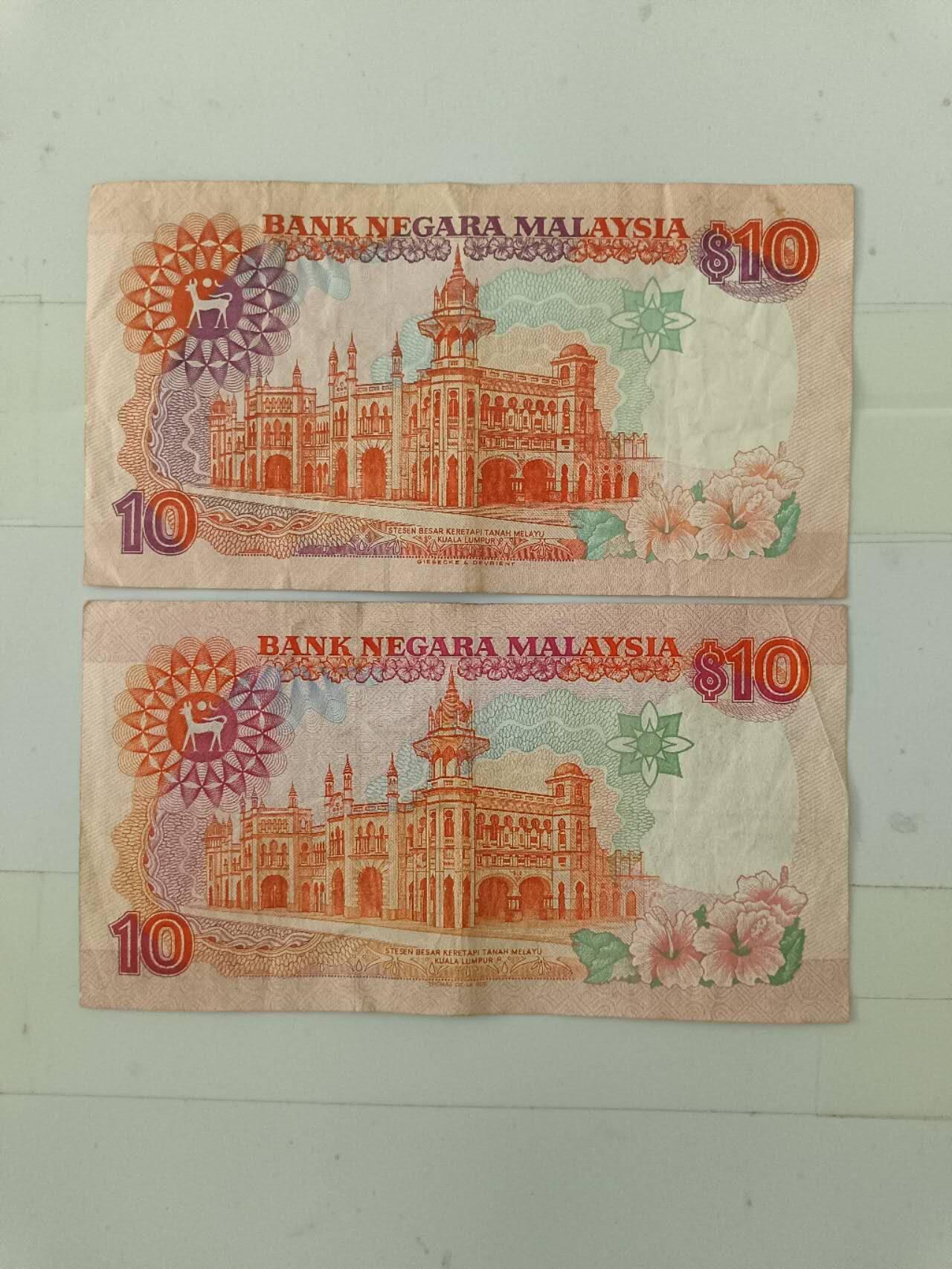 【20250509】非全新纸币第246场 马来西亚10林吉特2张纸币，汇率价约为32元