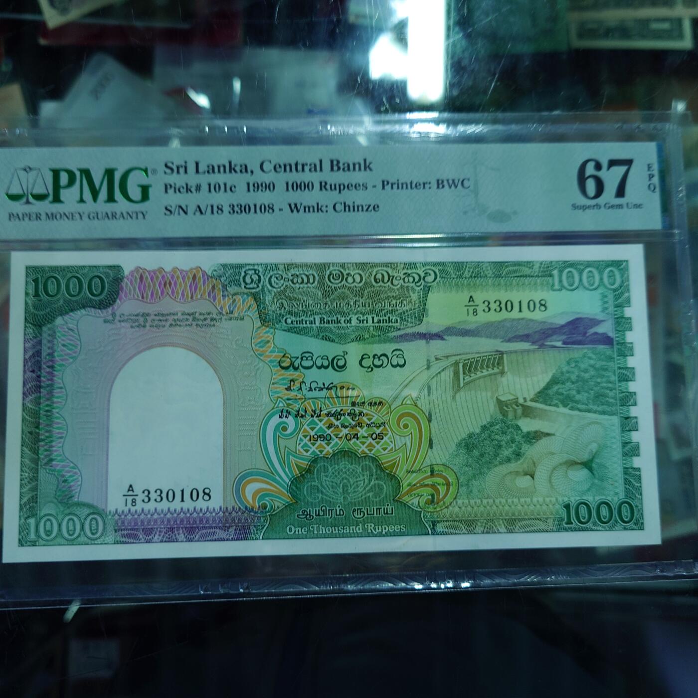 【世界钱币】微拍第177期暨2025年第16期  多款新老库存低价起拍 1990年斯里兰卡1000卢比 PMG67E高分无47（无斑）