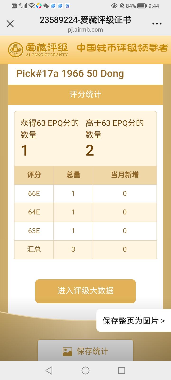 First