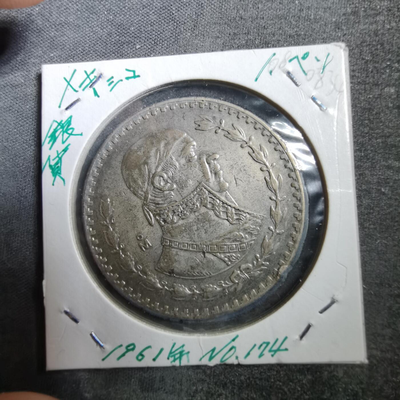 沼泽如烟--第708场