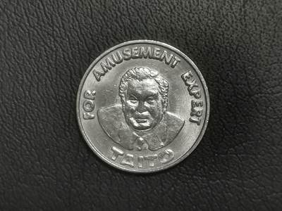 精美卫国战争胜利系列纪念钞币以及世界各国钱币专场 - M65精美外国货币