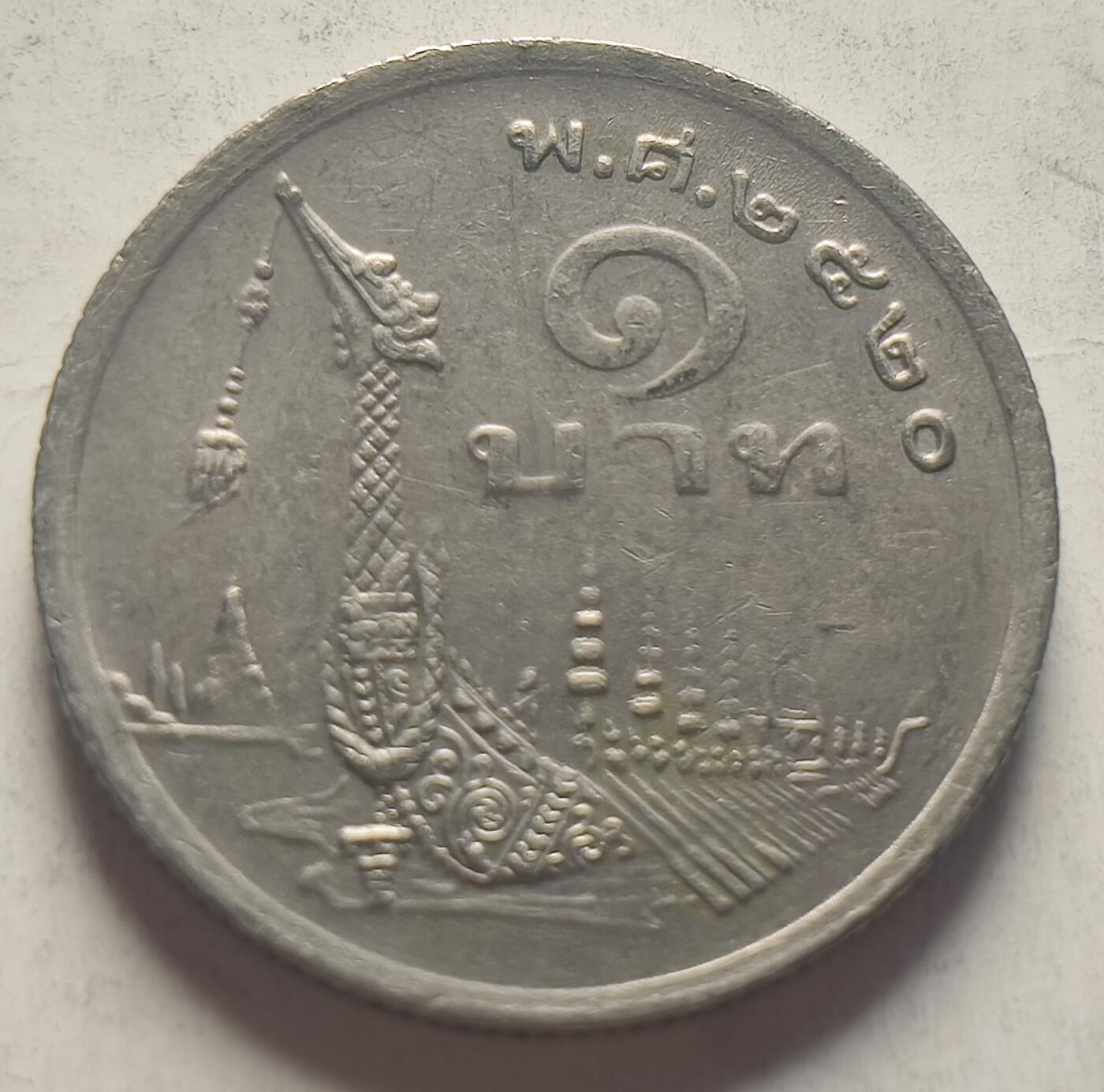 First