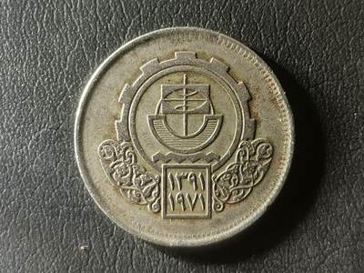 精美卫国战争胜利系列纪念钞币以及世界各国钱币专场 - M24精美埃及10皮阿斯特纪念币