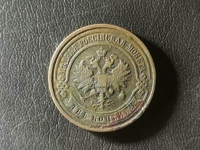 精美卫国战争胜利系列纪念钞币以及世界各国钱币专场 - M68精美外国货币