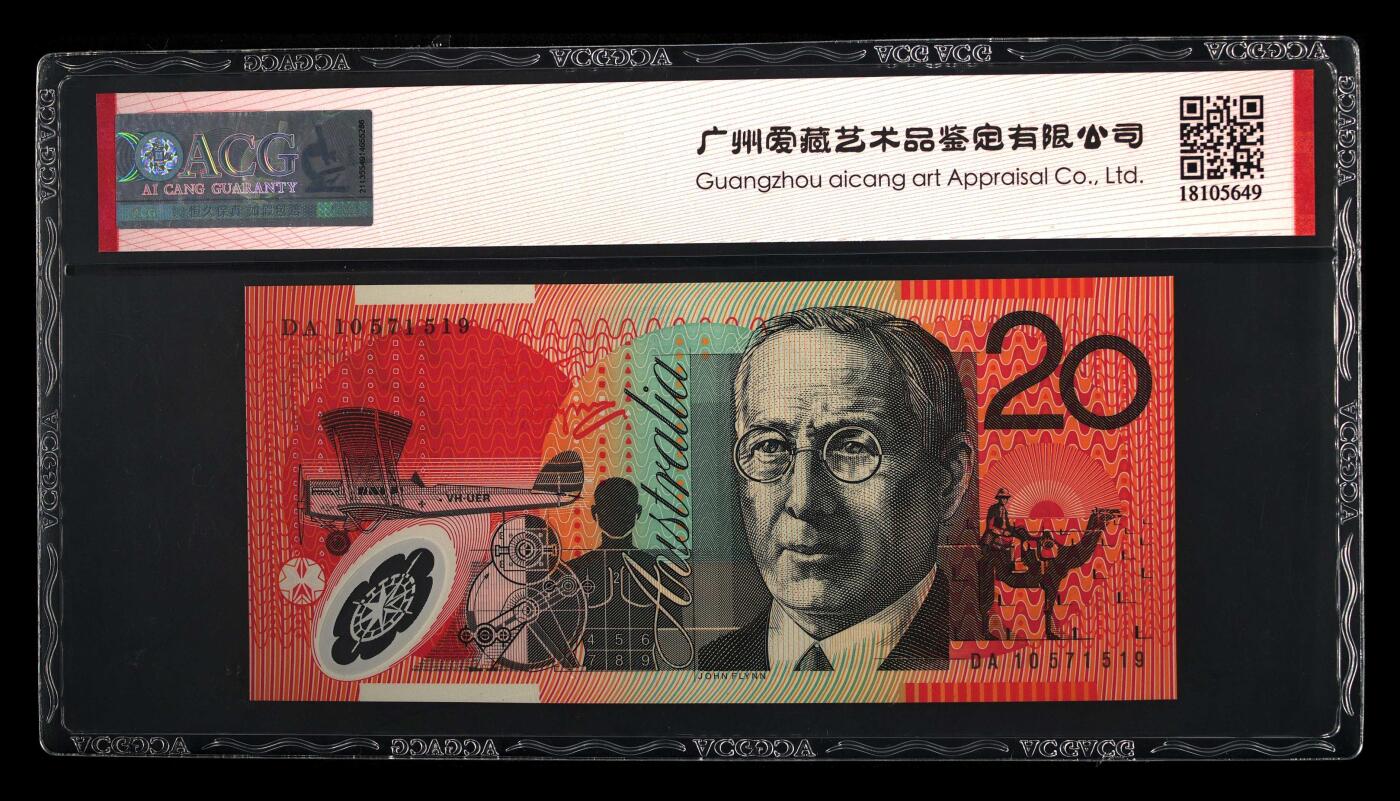 Pick#59g 2010 20 Dollars 68 EPQ