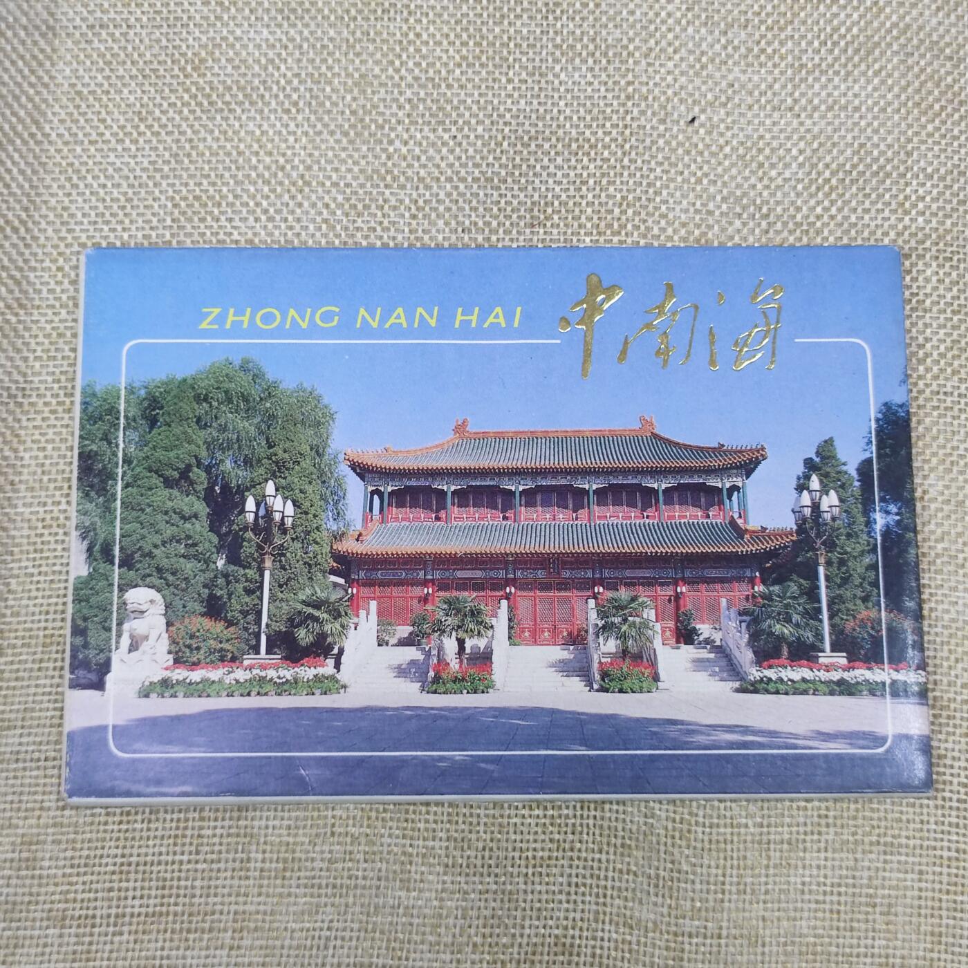 First